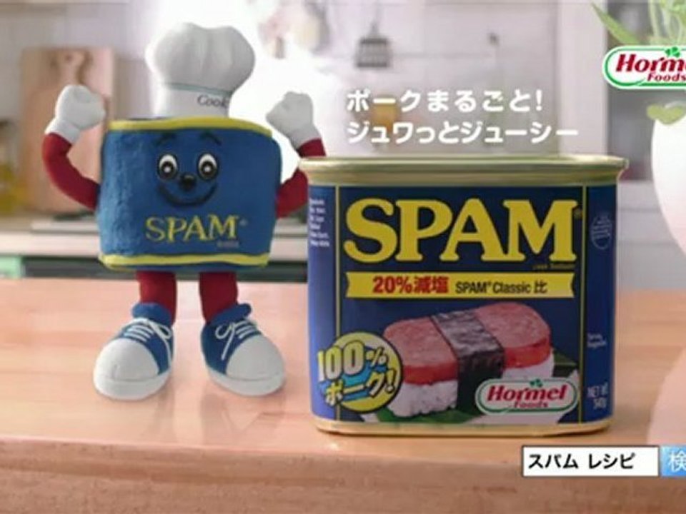 #hormel #spam #food