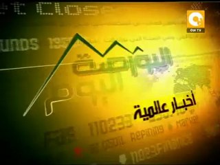 حركة التداول ومؤشرات البورصة اليوم 11/04/2012