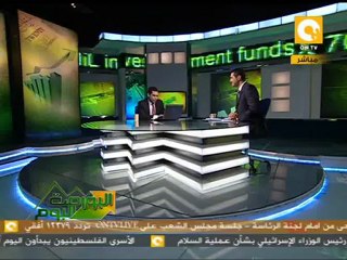 البورصة اليوم: تحليل لمؤشرات السوق واستئناف التداول