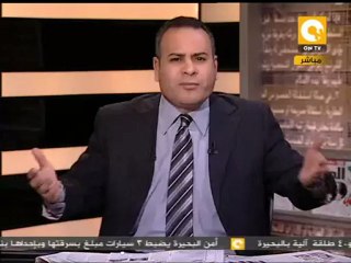 مانشيت: من كان مع البرادعي تركه ورشح نفسه الأن