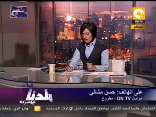 بلدنا بالمصري: شباب السلوم يطردون الجيش بعد مقتل اثنين