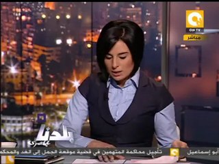 Tải video: بلدنا بالمصري: تنحي هيئة محكمة قضية خيرت الشاطر