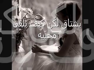 انشودة ويلاه بدون ايقاع -