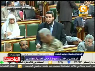 حسن أبو العزم: القانون مخالف للدستور والإعلان الدستوري