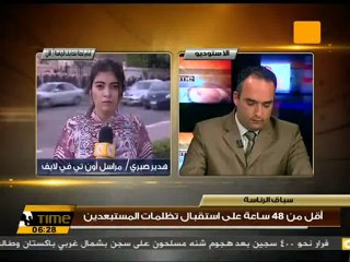 وجود أمني مكثف أمام مقر اللجنة تحسباً لحدوث إشتباكات