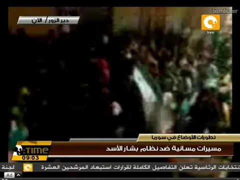 مسيرات مسائية في سوريا ضد نظام بشار الأسد