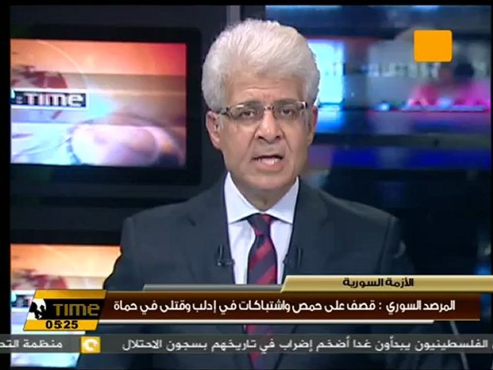 مقتل 12 شخصاً جراء القصف على محافظة حماة