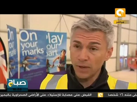 صباح ON: العد التنازلي لانطلاق أوليمبياد لندن