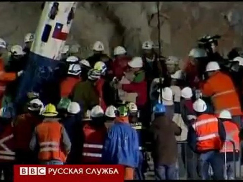 BBC Russian_Спасение чилийских шахтеров