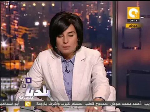 بلدنا بالمصري: طلب بتحويل صبحي صالح للجنة القيم