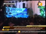 منصة أمام لجنة الإنتخابات الرئاسية لأنصار أبو إسماعيل