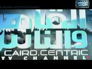 برومو قناة القاهرة والناس 2012
