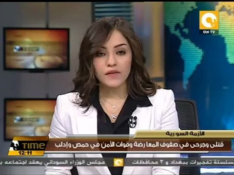 قتلى وجرحى في صفوف المعارضة السورية