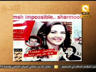 مانشيت: مبروك للزميل رامي رضوان ودنيا سمير غانم