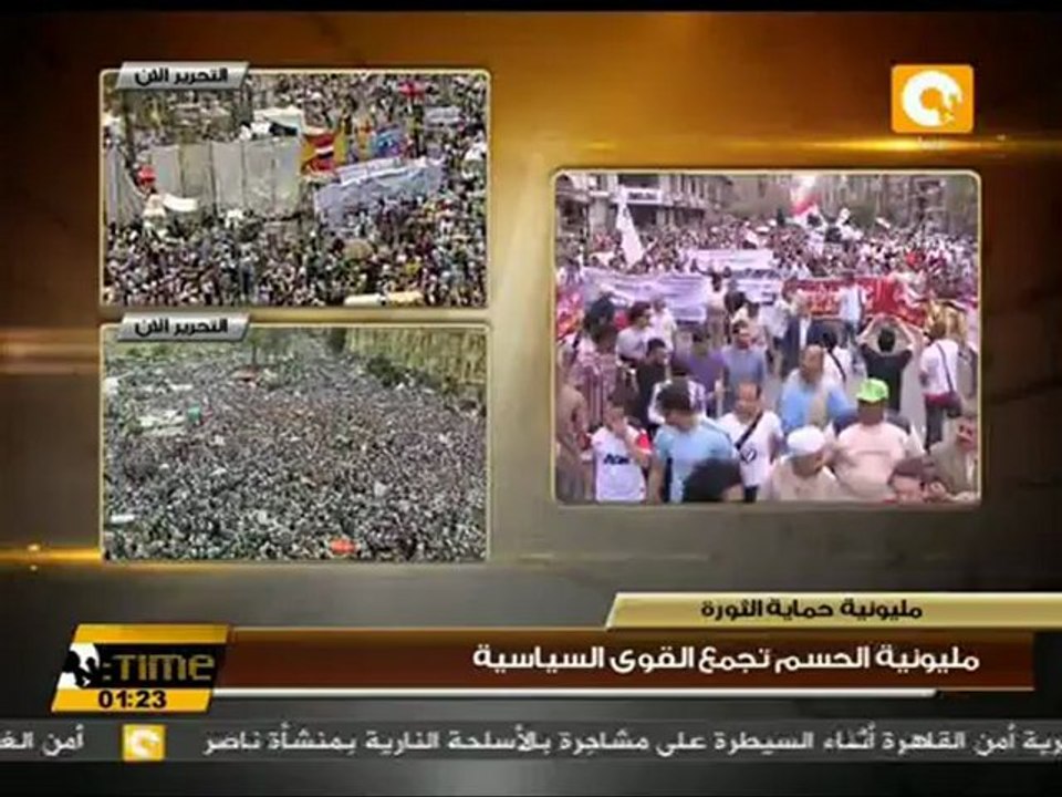 متظاهري التحرير  يهتفون ... يسقط يسقط  حكم العسكر