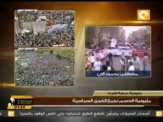 هتافات التحرير: الشعب يريد إسقاط المشير