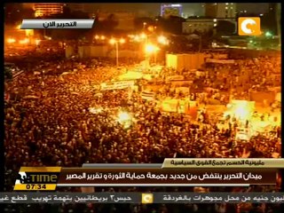 ميدان التحرير يسوده بعض الأغاني الوطنية