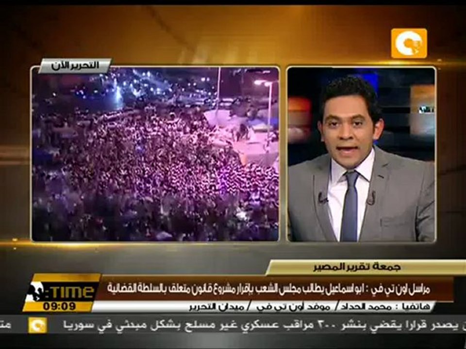 أبو إسماعيل يطالب أنصاره هاتفياً بتعليق الإعتصام
