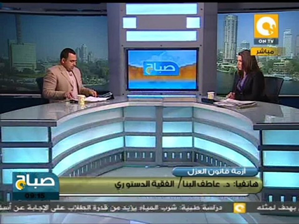 صباح ON: أزمة قانون العزل السياسي