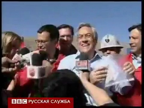 Шахтеры в Чили живы под завалами