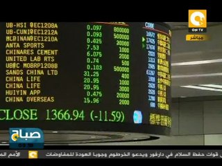 صباح ON: تأثير الإنتبخابات الفرنسية على الأزمة المالية