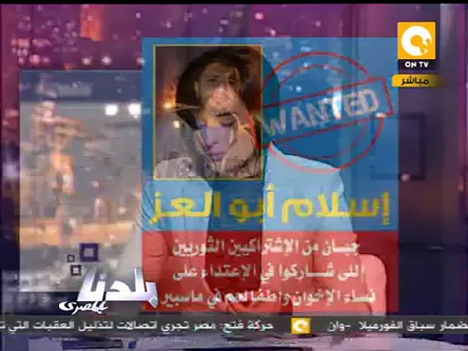 إسلام: أنا بريء من إتهامات الإخوان بالإعتداء عليهم