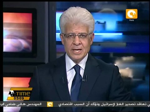 وزير البترول: إلغاء تصدير الغاز لإسرائيل خلاف تجاري