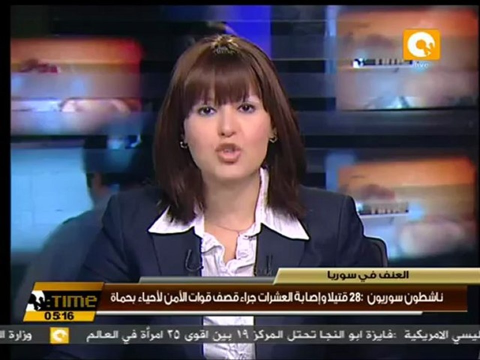 28 قتيلا وإصابة العشرات جراء قصف قوات الأمن بحماة