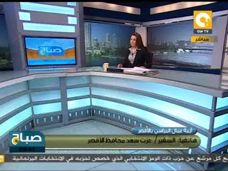 صباح ON: انتصار عمال المراسي واستجابة محافظ الأقصر