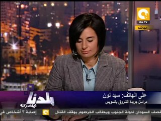 بلدنا بالمصري: حريق في الحوض العائم بترسانة بور توفيق