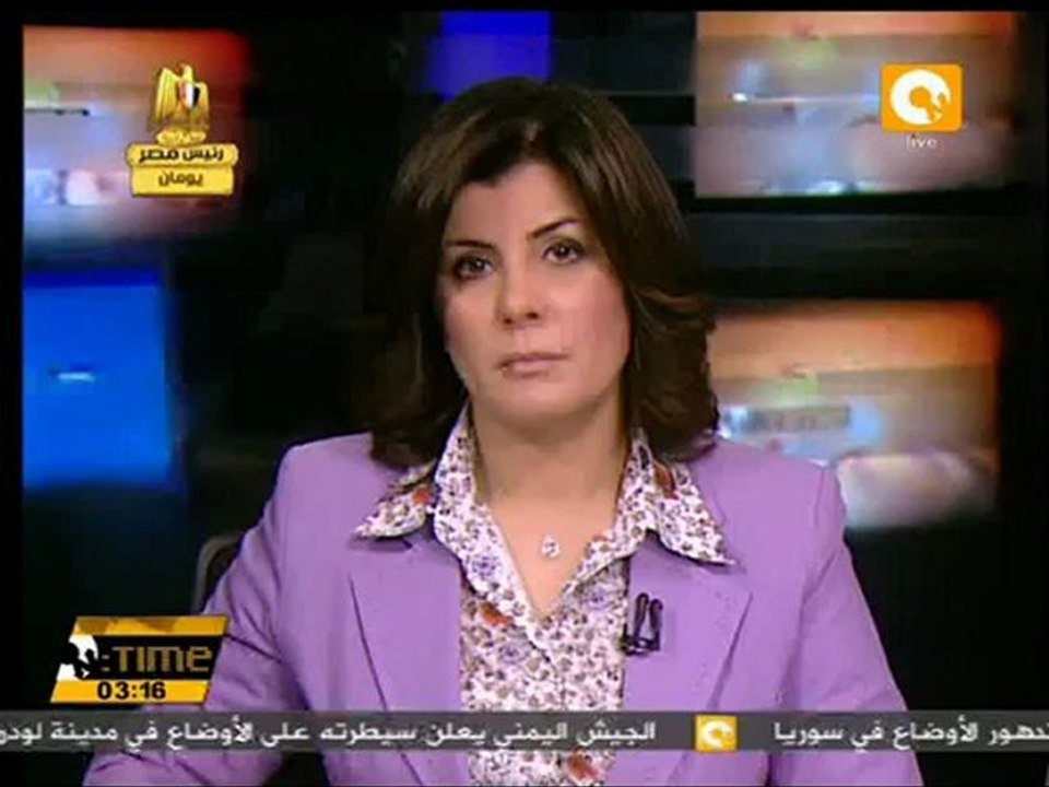 مقتل 26 شخصا برصاص الجيش النظامي