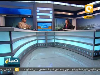 صباح ON: قوات الأمن تمنع إستكمال  مسيرة صخرة ديان