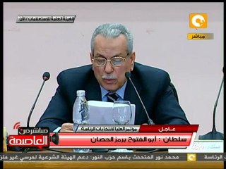 رموز المرشحين بانتخابات الرئاسة