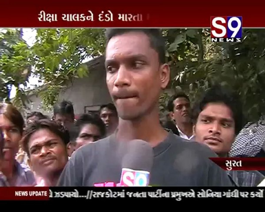 S9news_Surat22-09-2012