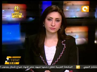 مشيعون يهاجمون الشرطة في البحرين بعد مسيرة جنائزية