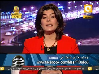 مصر في أسبوع: يطلع إيه بقى الرئيس ده؟