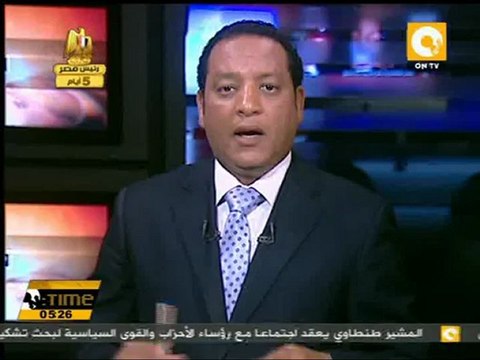 ضبط سفينة محملة بالأسلحة متجهة إلى سوريا قبالة لبنان