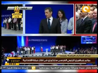 مؤتمر جماهيري لـ ساراكوزي في إطار حملته الانتخابية