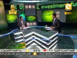 البورصة اليوم: تأثير توتر العلاقات المصرية السعودية