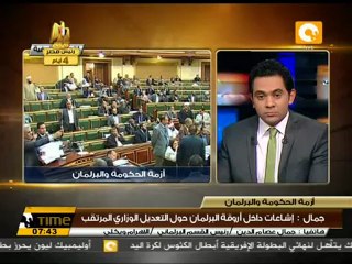 جمال عصام الدين: التغيير سيحدث في بعض الحقائب الوزارية