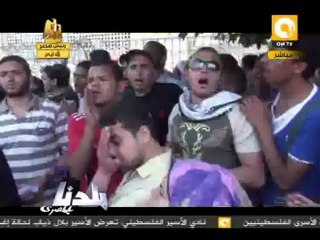 بلدنا: سالت دماء المصريين في اعتصام وزارة الدفاع