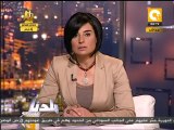 بلدنا بالمصري: شهيد و 119 مصاب في أحداث وزارة الدفاع