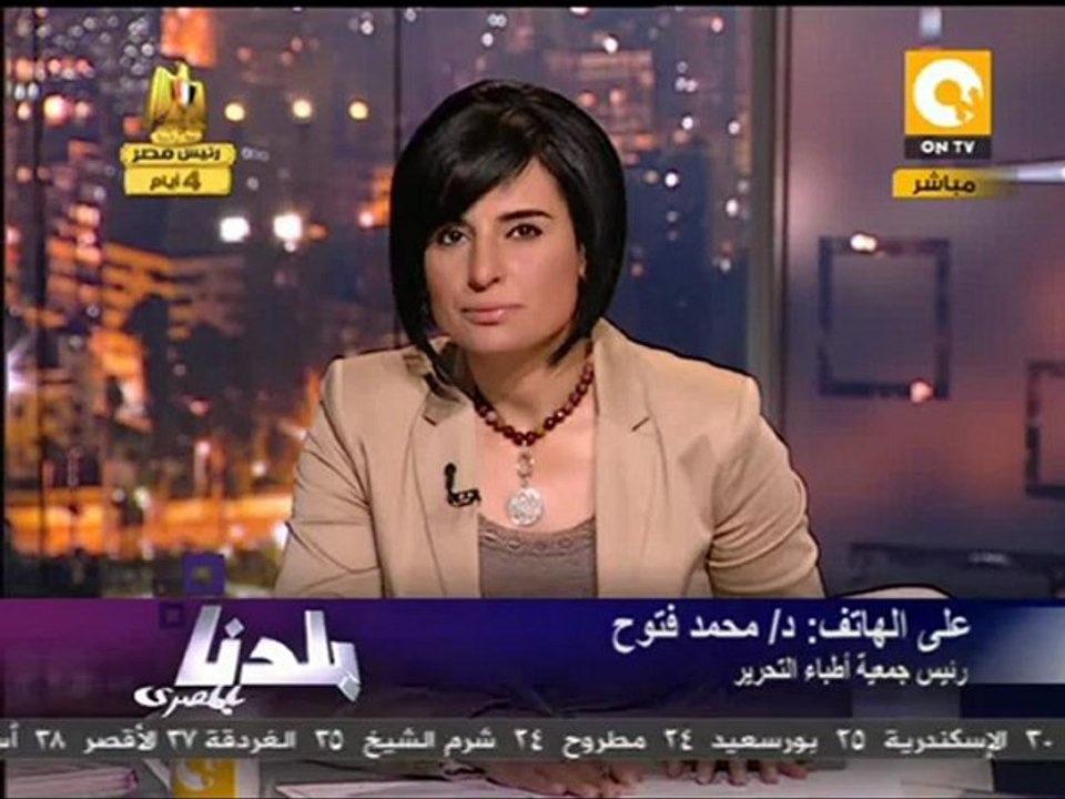 بلدنا: الأوضاع هادئة بالمستشفى الميداني بالعباسية