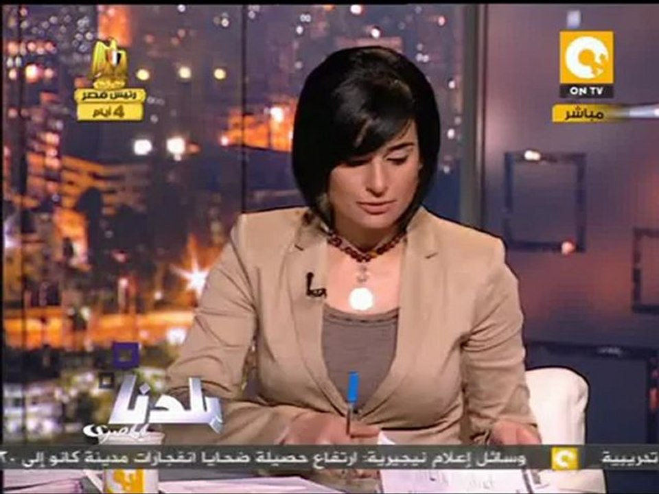 بلدنا بالمصري: إعتداءات همجية على معتصمي وزارة الدفاع