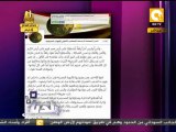 بلدنا بالمصري - أدمن  العسكري: إلا السعودية