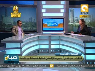 بالمستندات .. كارثة تهدد حياة أطفالنا في صباح ON