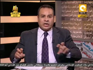 بيان المجلس القومي للمرأة.. حول قانون مضاجعة الوداع