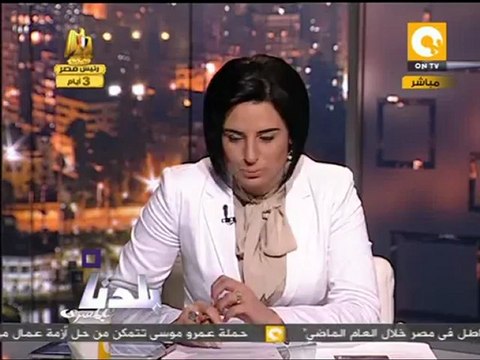 بلدنا بالمصري: الصورة من ناحية الطرف الثالث