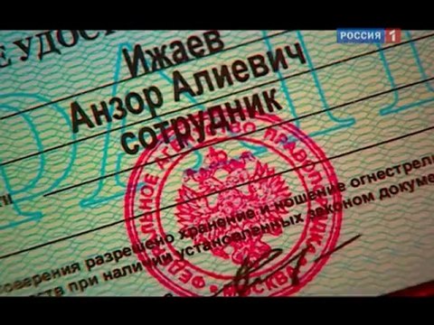 Честный детектив - Клоуны на дорогах-2