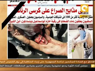 مانشيت: أول مذابح الصراع على كرسي الرئاسة